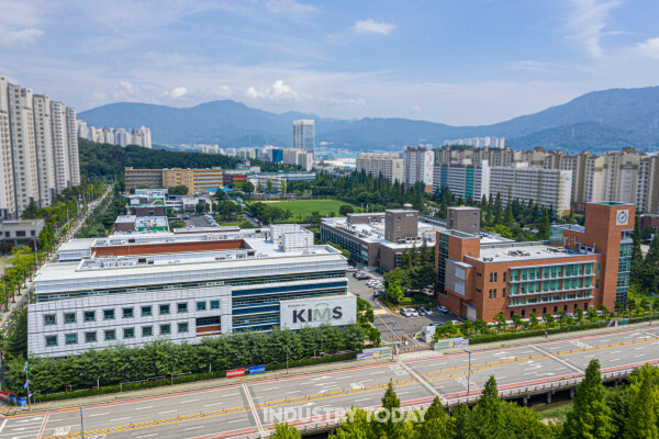 한국재료연구원 사옥