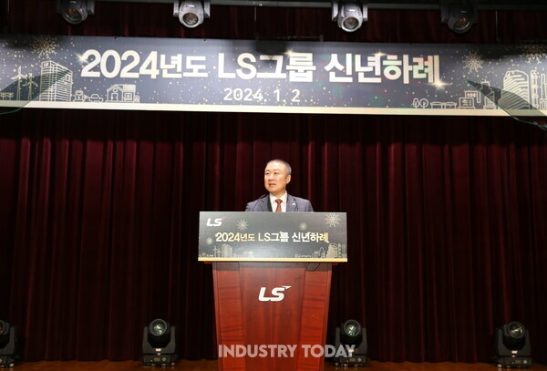 구자은 LS그룹 회장이 2일, 안양LS타워에서 2024년도 신년사를 발표하고 있다
