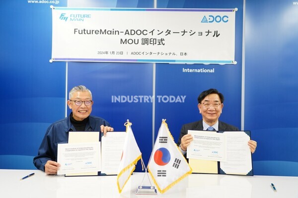 일본 ICT기업 ADOC International사와 퓨처메인 업무 협약 체결식