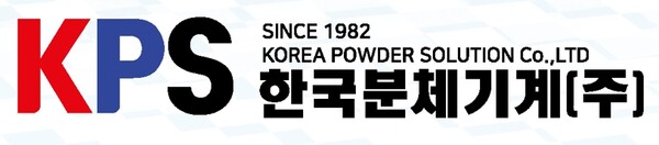 한국분체기계, 첨단 Micro ACM 분쇄 시스템 국내 보급